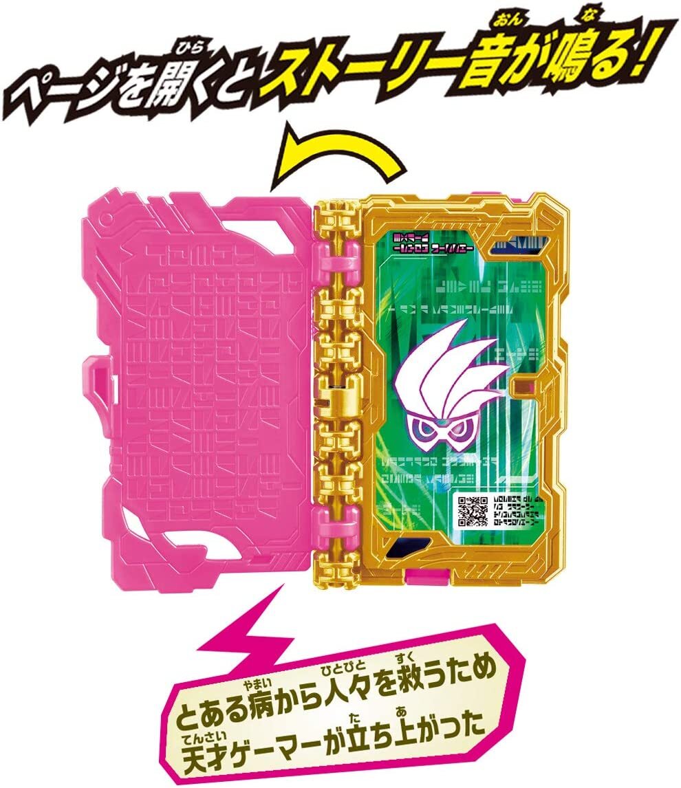 BANDAI Kamen Rider Saber DX Ex -Aid Medical Diary Wonder Ride Book