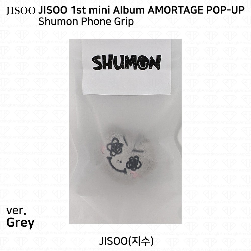 ジス AMORTAGE ポップアップ SHUMON キーホルダー　オレンジ JISOO BLACKPINK AMORTAGE MERCH SHUMON BABY PLUSH KEYCHAIN