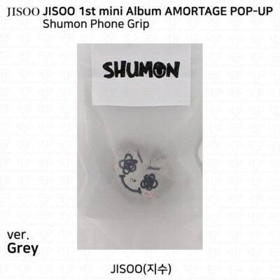 JISOO 1st Mini Album AMORTAGE POP-UP MD Shumon Plush Keychain