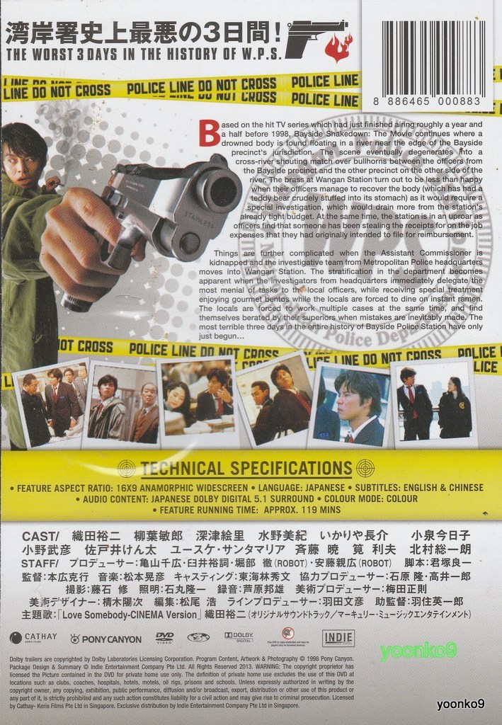 Bayside Shakedown 1 2 3 Dvd Japanese Movie English Sub All Region Yuji Oda For Sale Online