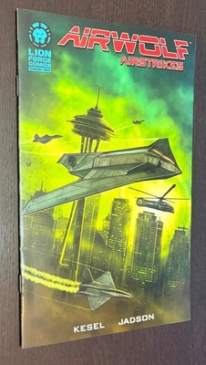 AIRWOLF AIRSTRIKES #1 ASHCAN (Lion Forge Comics 2015) -- NM-