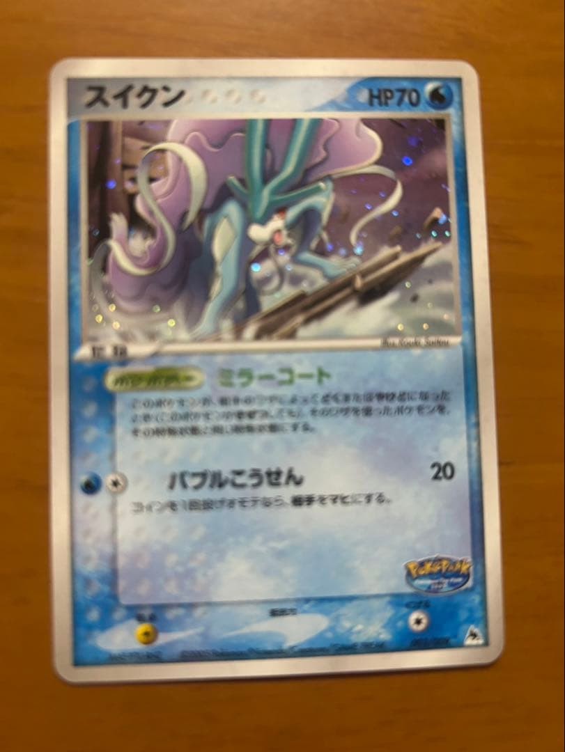 PokePark 2005 Limited Forest Sheet Blue Sheet Pokemon Card