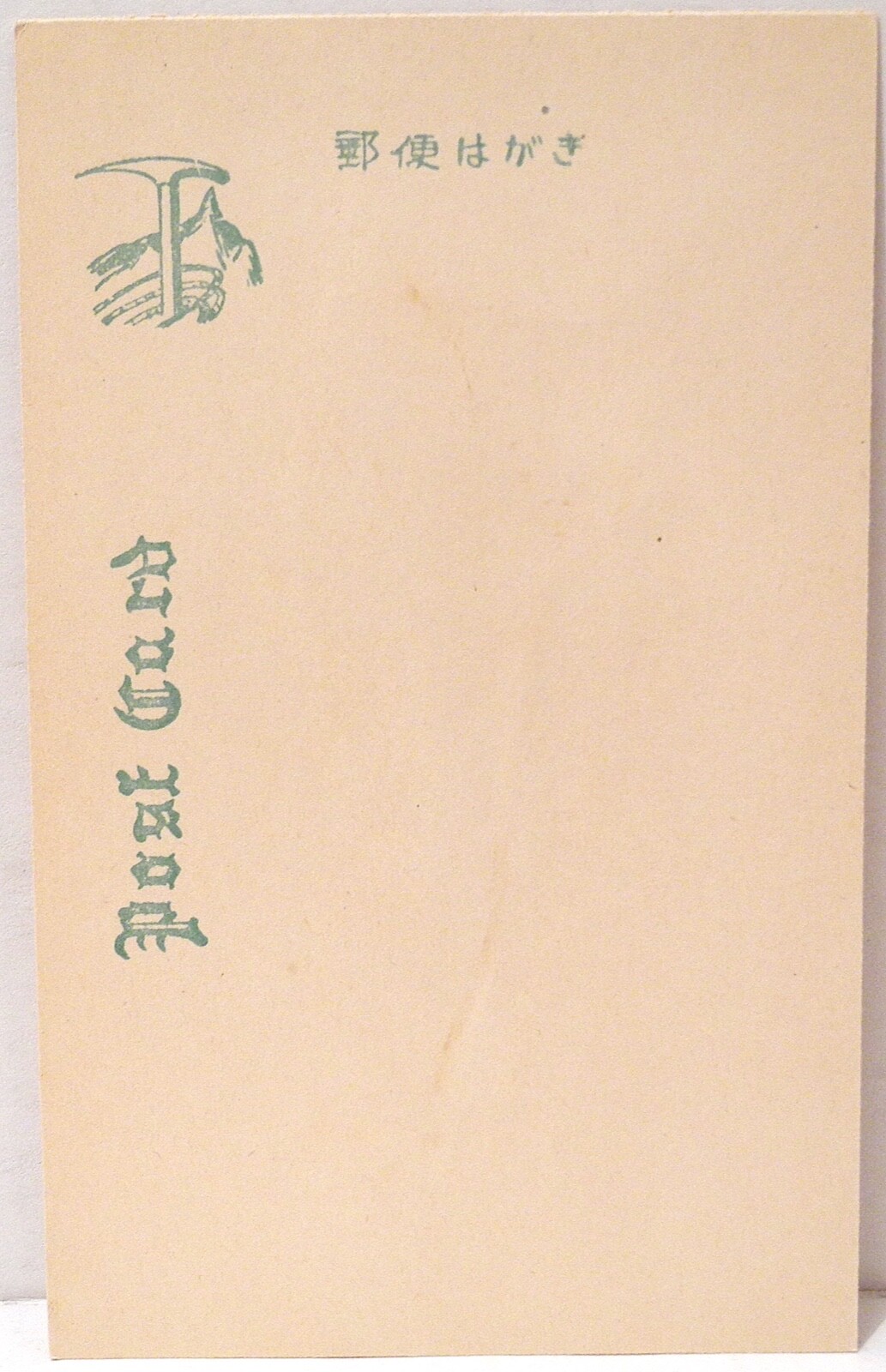 Picture 9 of 12