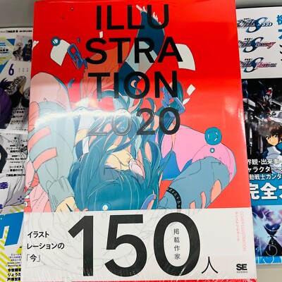 ILLUSTRATION 2020: Latest Edition - Showcase of 150 Top Japanese