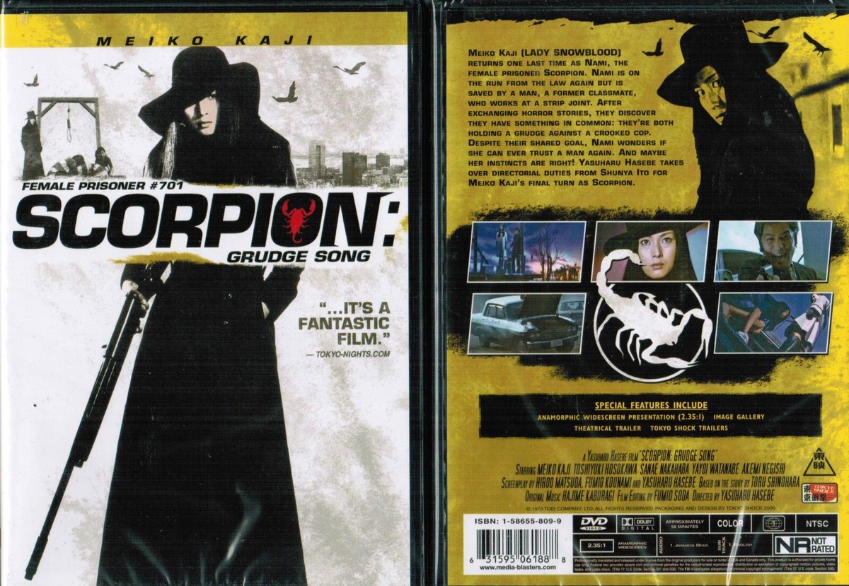 7” EP ザ・スコーピオン 星の天使 The Scorpion カルトGS Female Prisoner #701 Scorpion Grudge Song New DVD Tokyo