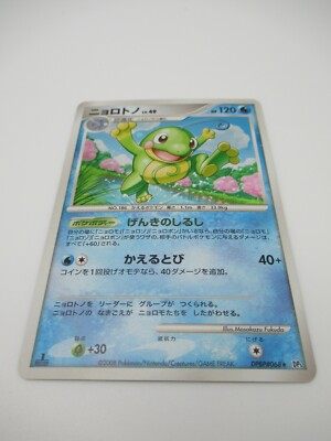 booster packs pokemon Pokemon Scarlet & Violet Surging Sparks Booster Pack