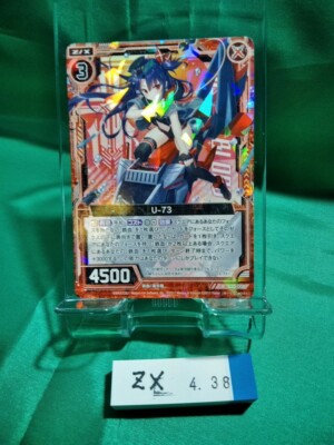 Zillions of enemy X Z/X Japanese Game Azur lane Prism Foil card U