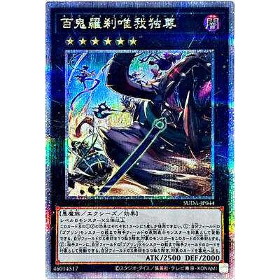 ダーツ sss middle long (42～44mm)｜セミロング(42～44mm)のダーツ(太め