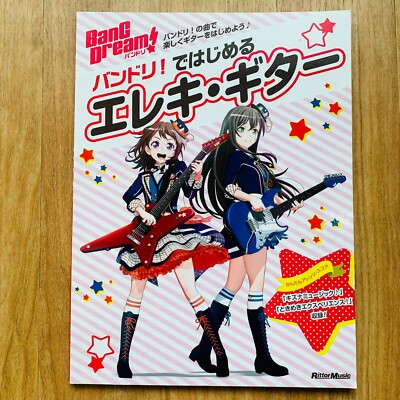 Let's start playing with BanG Dream! Guitar Beginner Poppin'Party Book Japan