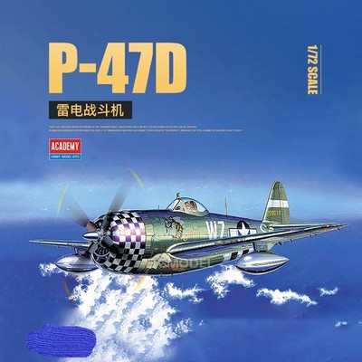 Academy 12474 1/72 P-47D Thunderbolt Aileen (Plastic model)
