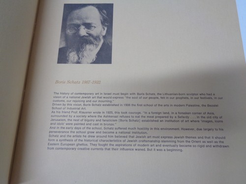 The Boris Schatz Medallion Collection Booklet Pamplet Catalog - Foto 3 di 5