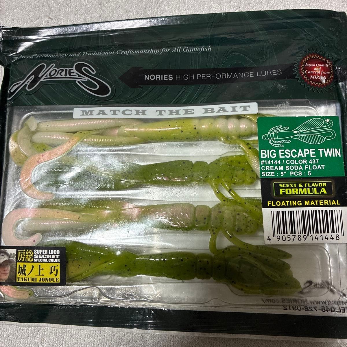 Nories Spinnerbait Worm Set - Image 3