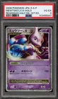 Pokemon Mewtwo Lv.X Regigigas Half Dk. 1st Edition Japanese Holo Rare PSA 4