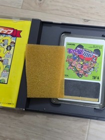 PC Engine Hu Card Yuyu Life Japan 2w