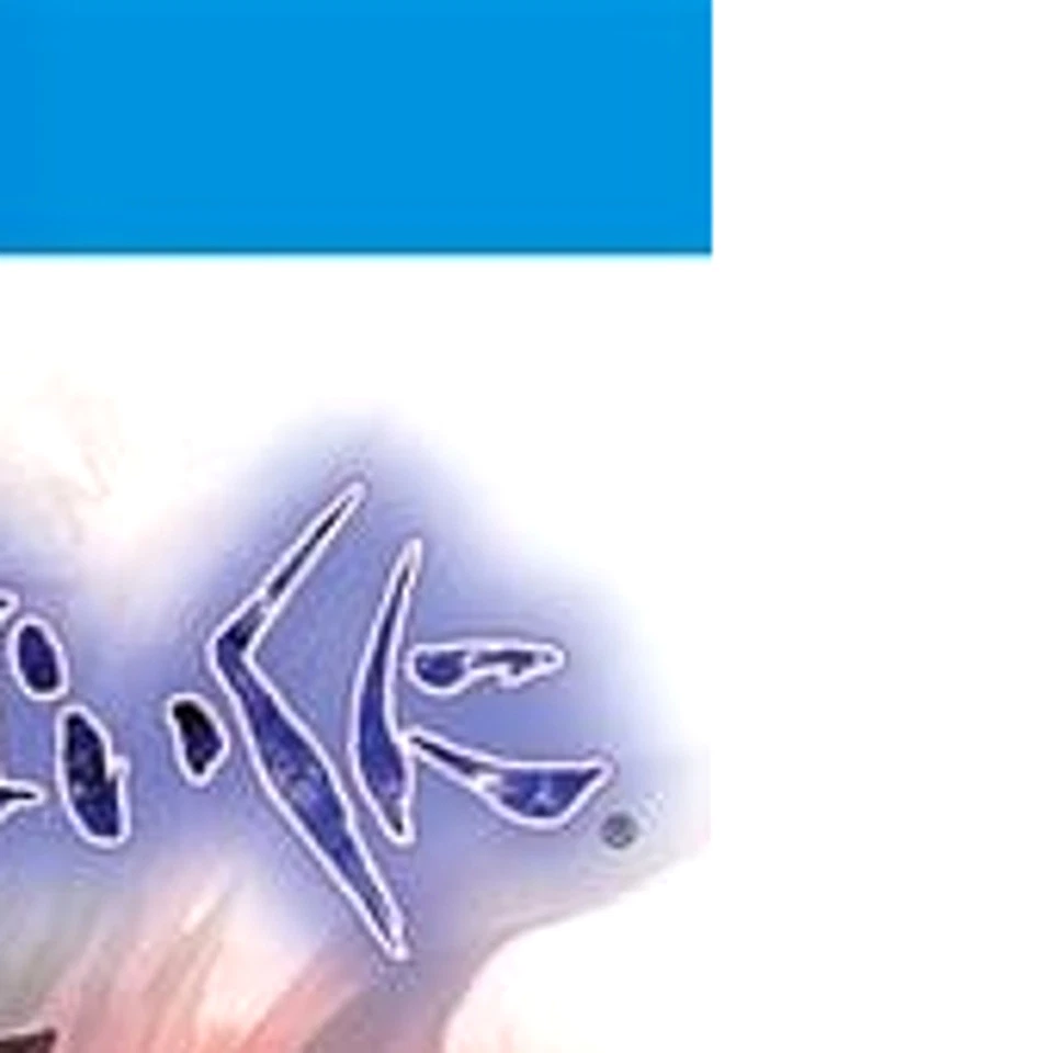 Nights of Azure Koei Techo the Best PS Vita NTSC-J CIB Digital Manual - Image 4 of 4