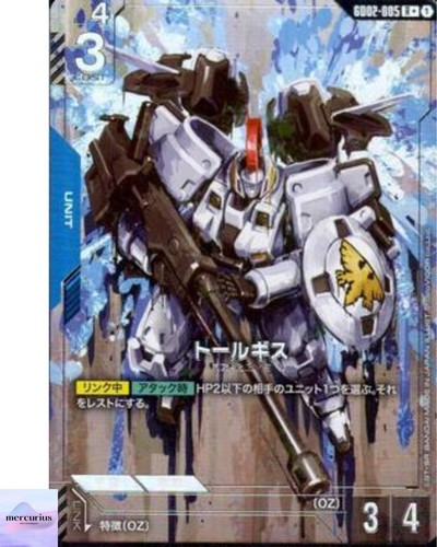 Tallgeese R+ GD02-005 Gundam Card Japanese Dual Impact (Alt Art)
