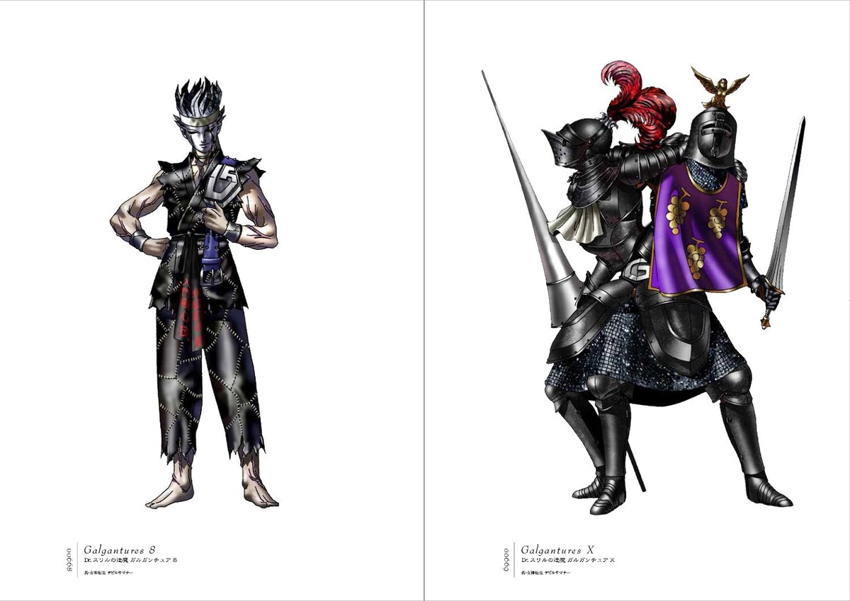 Kazuma Kaneko Works IV 4 Game Art Book Shin Megami Tensei Kazuma Kaneko Works IV 4 Game Art Book Shin Megami Tensei