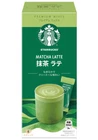 Starbucks Premium Mix Matcha Latte Powder 4 sticks from Japan