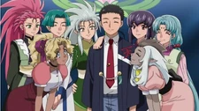 Tenchi Muyo Complete Anime Series DVD English