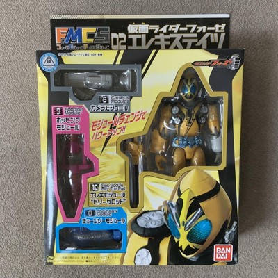 Kamen Rider Fourze FMCS 01 02 03 05 Figure Set Module Change