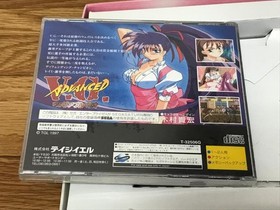 Sega Saturn Advanced Variable Geo Limited Edition Used