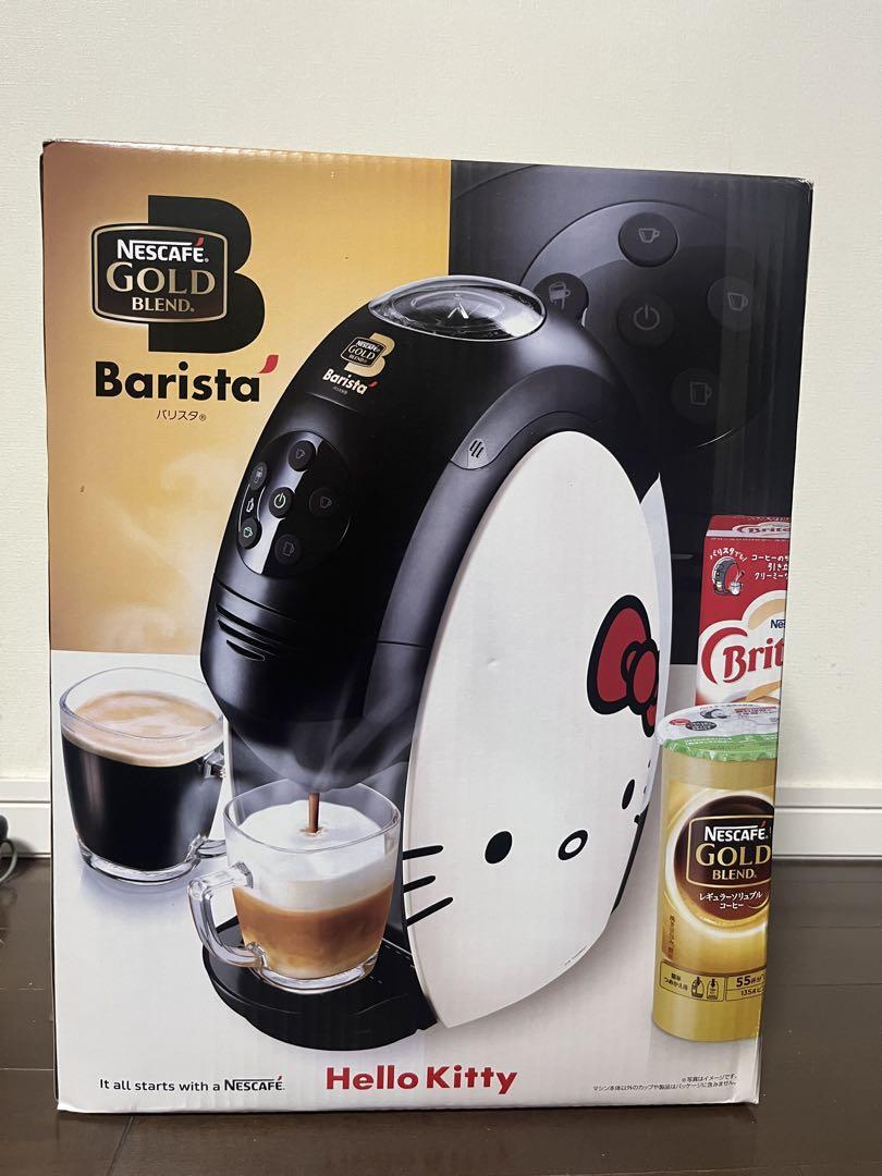 Nescafé Barista Hello kitty PM9631 Sanrio Hello Kitty Nescafe Barista Gold Blend Coffee Maker