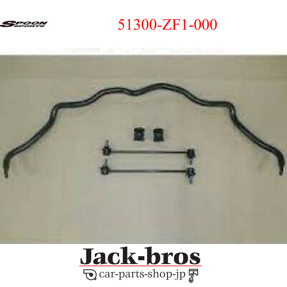 SPOON Genuine OEM STABILIZER SET For HONDA CR-Z ZF1 ZF2 51300-ZF1
