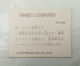 (Game Item) Mini Card, Famicom, No.101, Mario Bros, Amada, Nintendo.