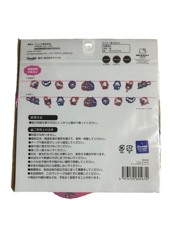 Sanrio x Daiso Halloween Wall Deco Large & Small Flag Charm band Set of 3 types - Picture 2 of 4