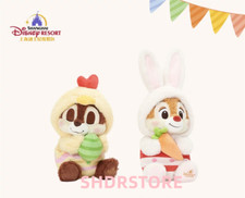 Disney authentic 2025 Spring Chip Dale plush 7inches shanghai disneyland