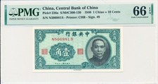 Central Bank of China China 1 Chiao=10 Cents 1940  PMG  66EPQ