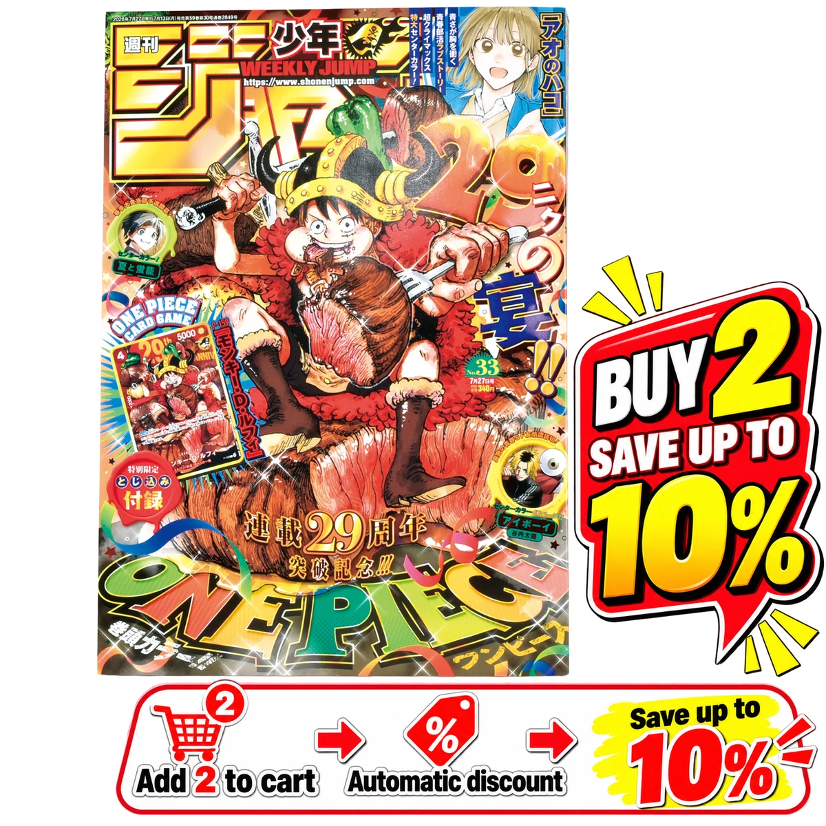 25+ Japanese 1st Edition Weekly Magazines for sale | Updated Oct 2026