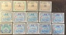 WWII Allied Military Currency Lot Italy Japan France 1943–45 UNC Occupation Note