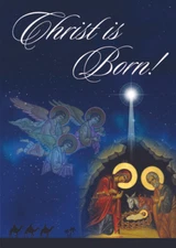 Orthodox Christmas Cards 15 Card Pack (5" X 7") w/envelopes -Christ is Born! NEW