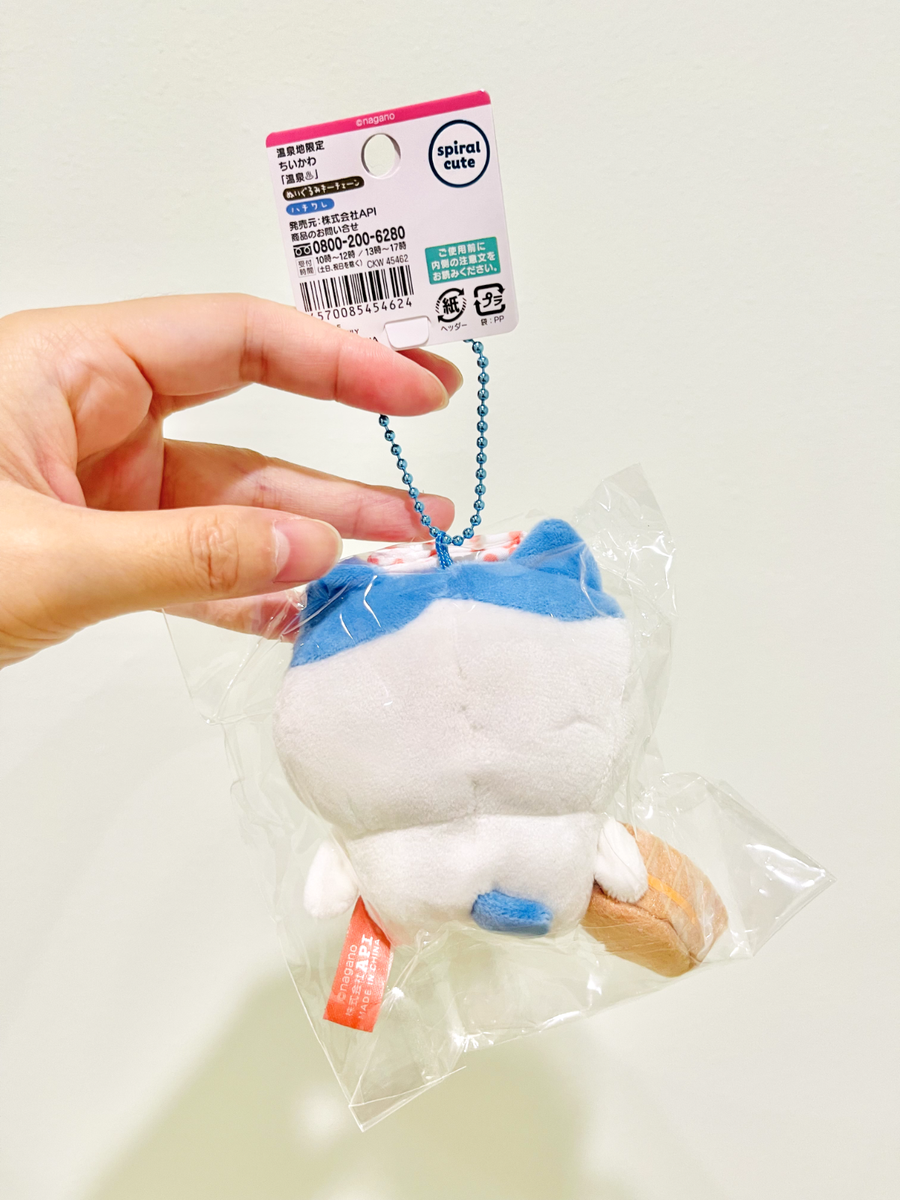 Japan Official Chikawa Hachiware Onsen Bath Hot Spring Chiikawa