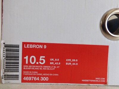 lbox出品 NIKE LEBRON 9 GREEN ABYSS-WHITE-OBSIDIAN-LIGHT BLUE HEATHER SZ