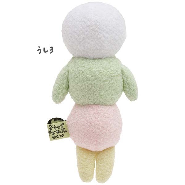 San-X Chikip Dancers Plush Dumpling MF53301 140x45x45mm San-X Chikip Dancers Plush Dumpling MF53301 140x45x45mm