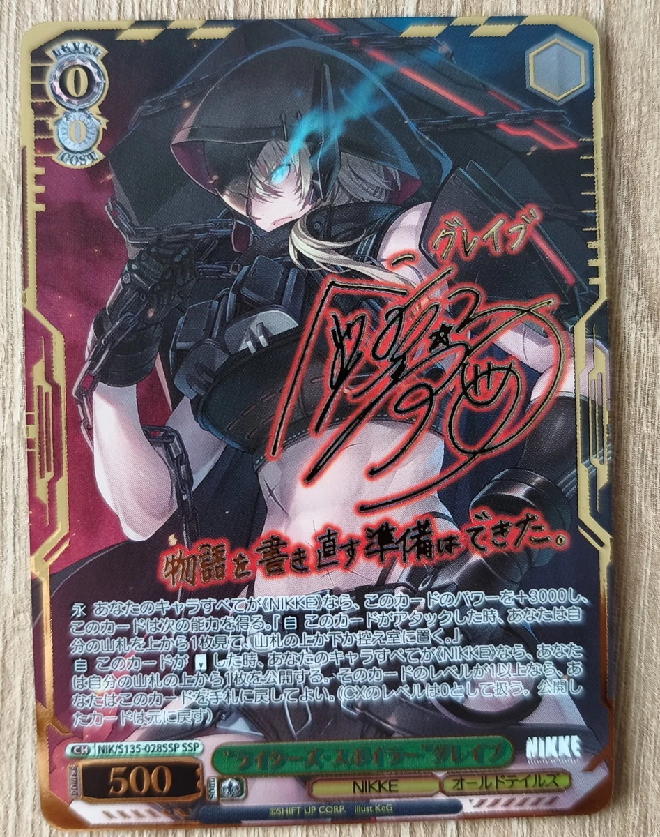 Weiße/Schwarze Einzelne Trading Card Game Karten online kaufen