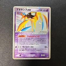 Deoxys Ex 045/082 Clash of the Blue Sky for sale | eBay
