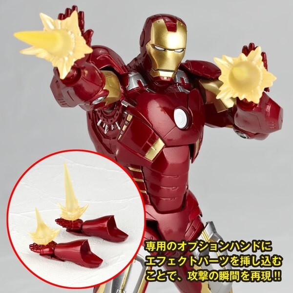 【フィギュア】 Amazing Yamaguchi アイアンマン Amazon.co.jp: figurecomplex AMAZING YAMAGUCHI IRONMAN Bleeding
