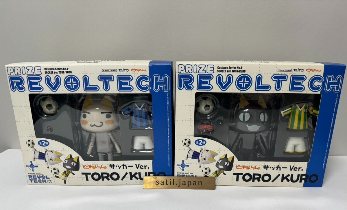 USED] TAITO Revoltech Doko Demo Issyo Kuro & Toro Soccer ver Set