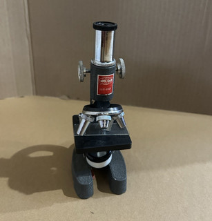 Skil Craft Vintage Metal Microscope 100X 600X w/ Slide Stage Gray/Black
