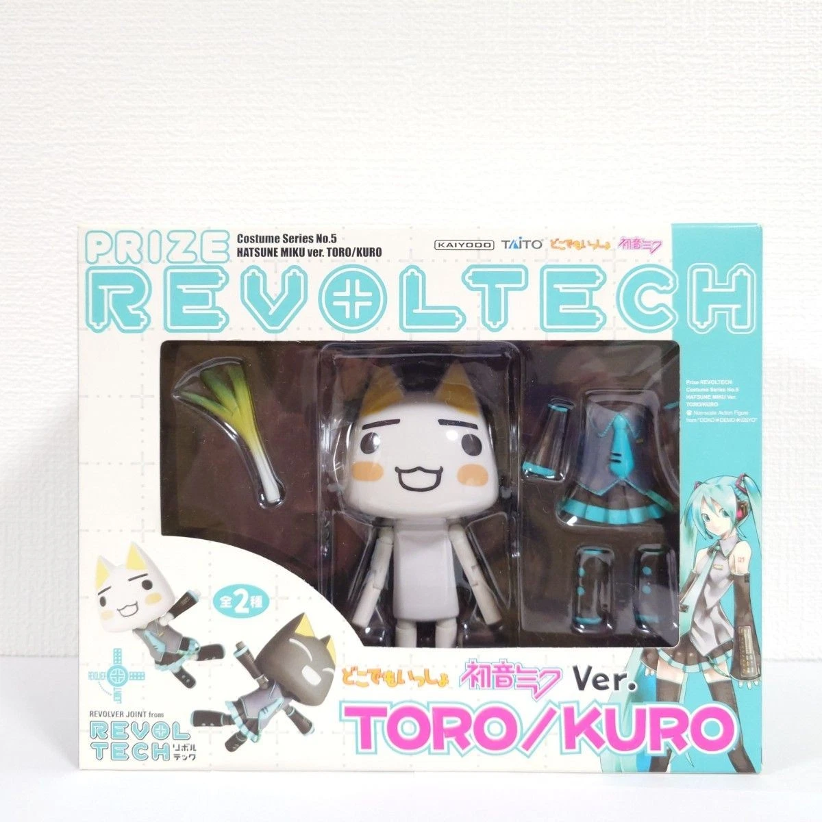 revoltech toro products for sale | eBay