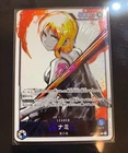 Nami Alt art OP03-040 (Leader) Parallel Pillars of Strength ONE PIECE Card Japan
