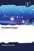 Ioanna Stanchiu | Biopolimery | Taschenbuch | Russisch (2022) | Sciencia Scripts