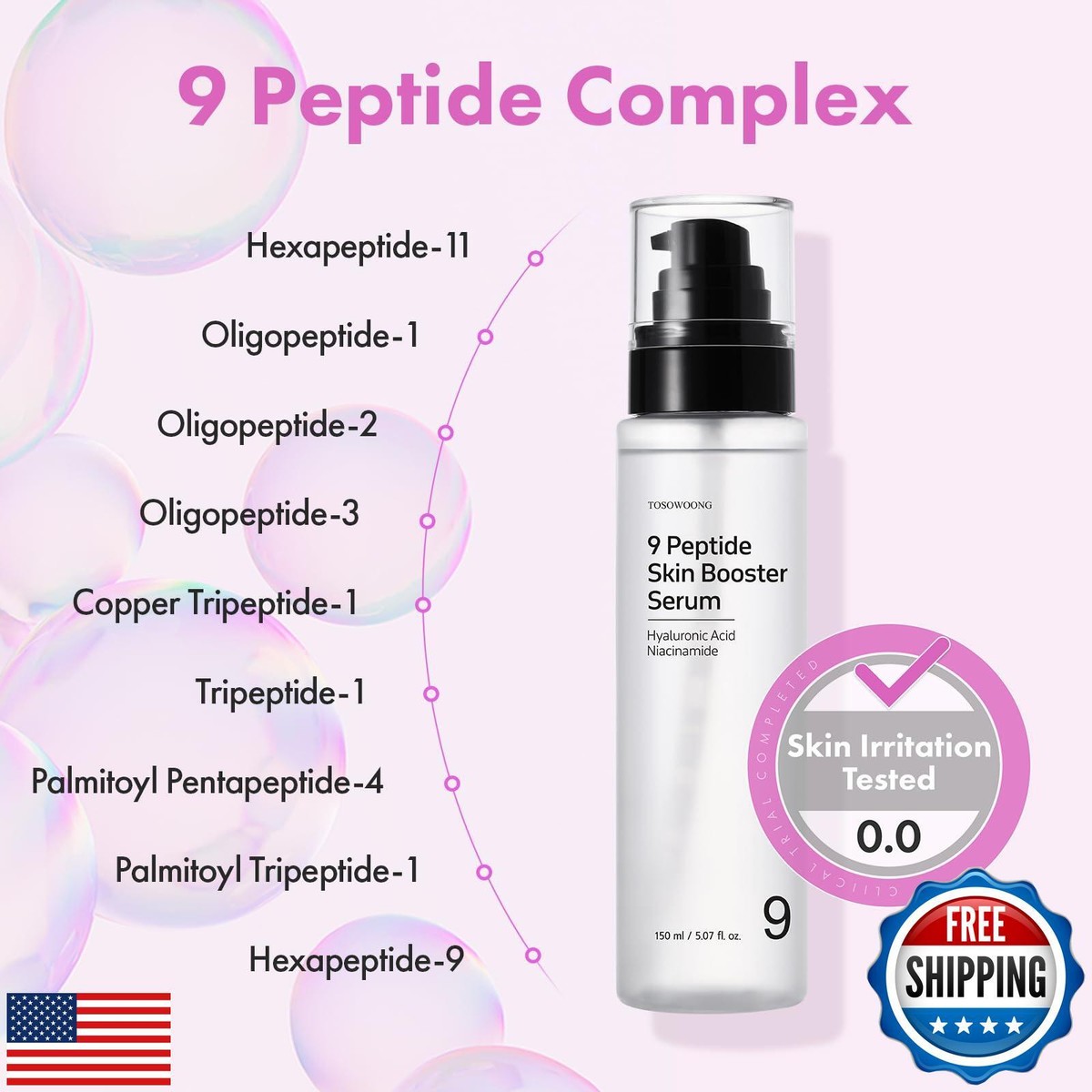 36,465円相当 新品 TOSOWOONG スキンケア 9点セット TOSOWOONG 9 Peptide Skin Booster Serum, Niacinamide and Hyaluronic