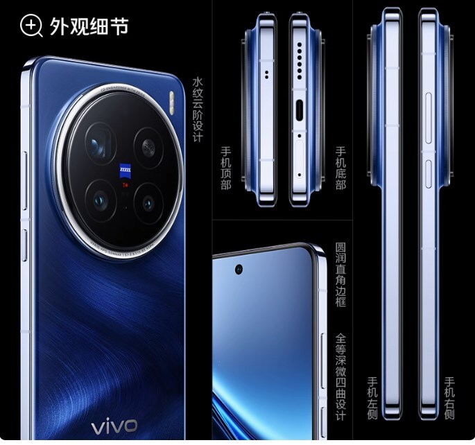 NEW VIVO X200 Pro 16GB+1TB phone 5G Android 15 Dimensity NEW VIVO X200 Pro 16GB+1TB phone 5G Android 15 Dimensity