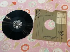 Third Man Records Paramount Battle Royale 10" Vinyl 78 RPM Promo TMR-237 2013