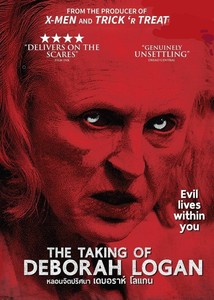 the taking of deborah logan (2014) dvd r0 pal jill larson