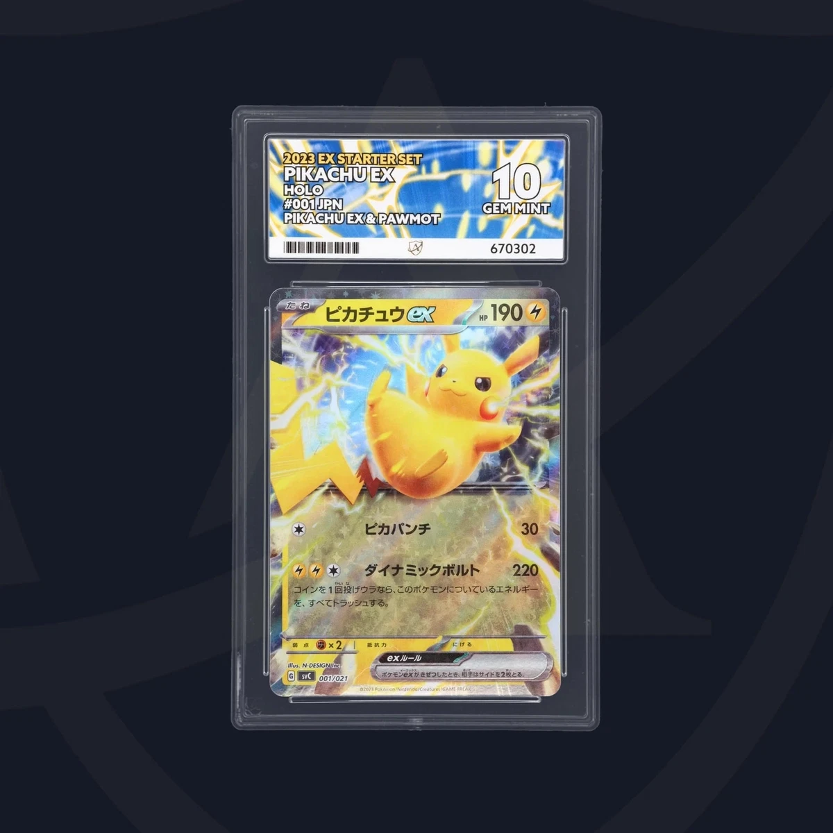 Pikachu Pokémon TCG Individual Trading Card Games Ultra Rare in